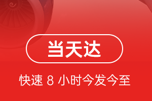 玉林福绵航空快运航空货运公司【机场