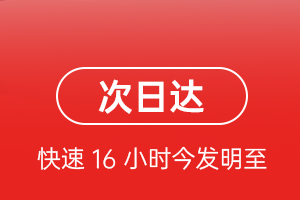 玉林福绵航空快运航空货运 航空货运