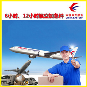 玉林福绵航空快运公司谈空运的四大作用是什么